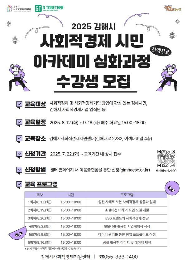 아카데미