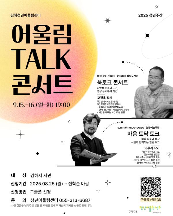 청년