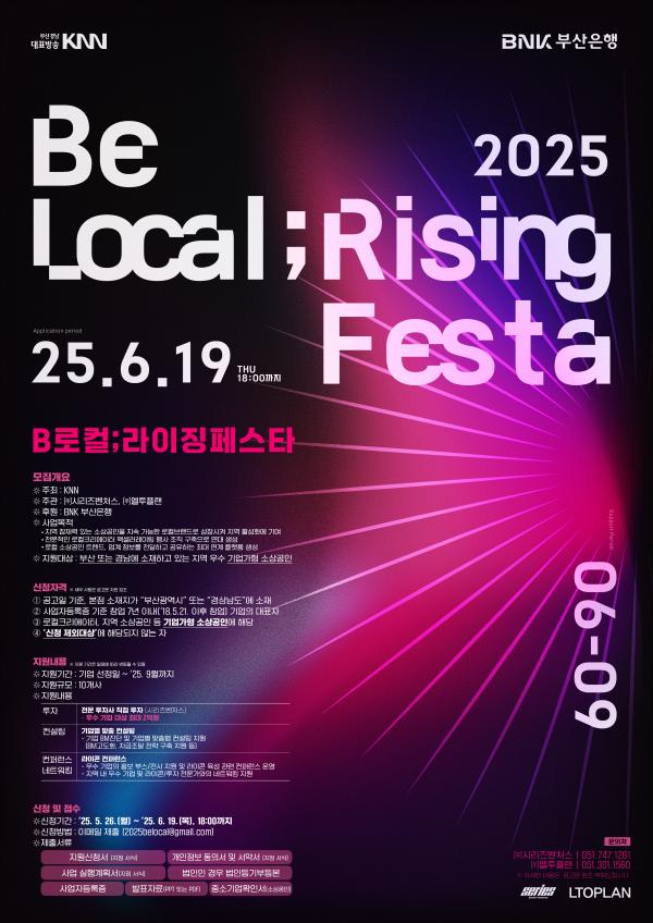 사회적경제