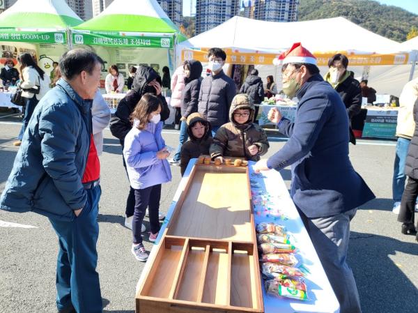 사회적경제 한마당