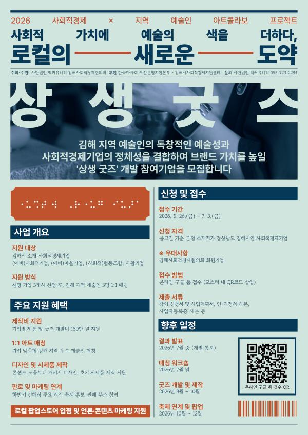 포스터