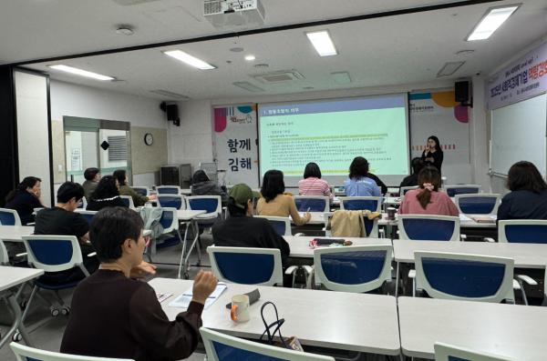 사회적경제