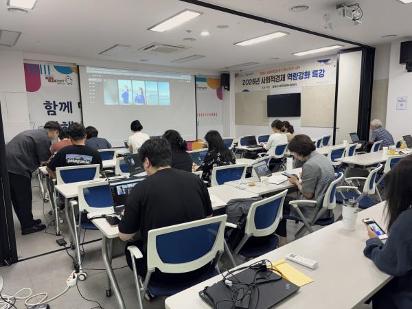 사회적경제