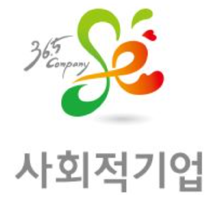 사회적기업