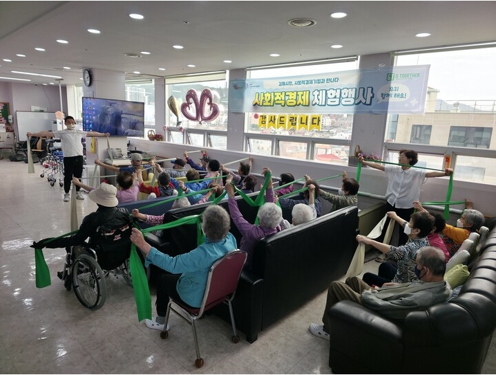 행사