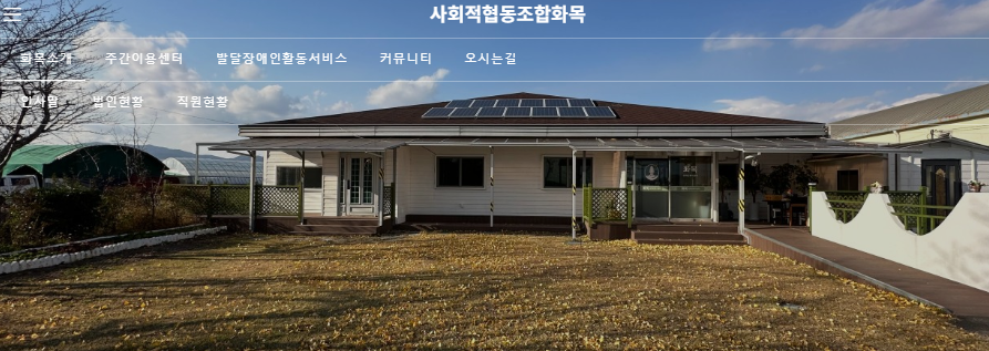 전경1